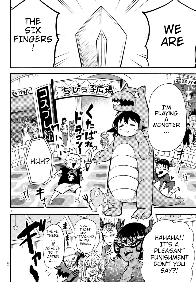 Welcome to Demon School! Iruma-kun, Chapter 74 image 02
